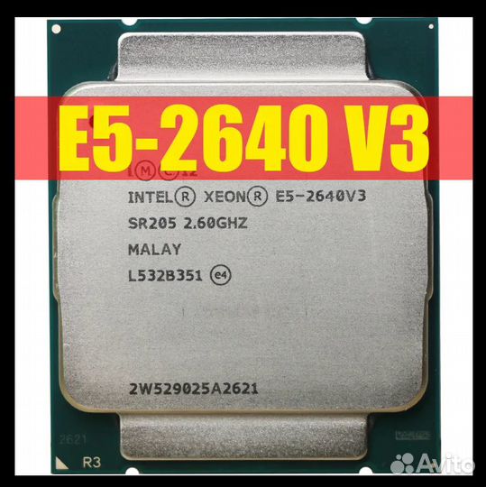 Процессор Intel Xeon E5 2640 V3 8 ядер