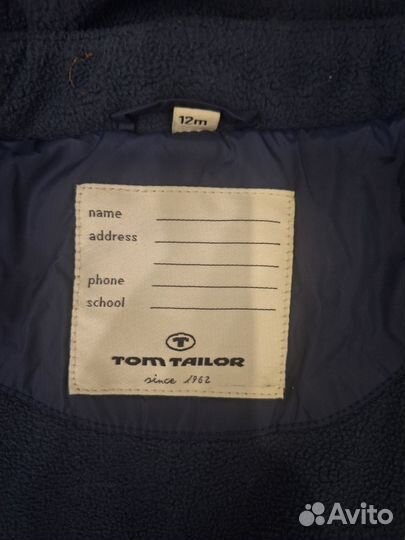 Куртка демисезонная для мальчика