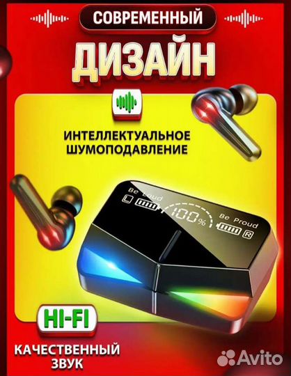 Беспроводные наушники М 28. Новые