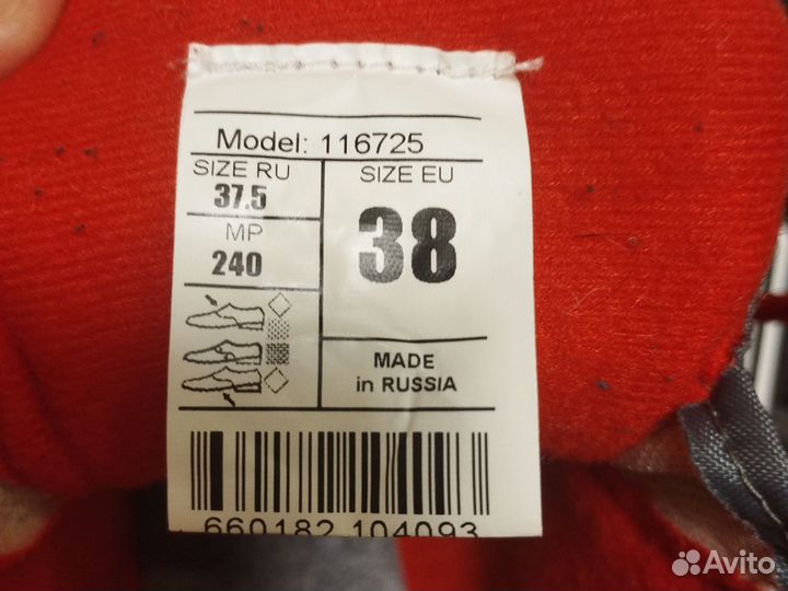 Беговые лыжи