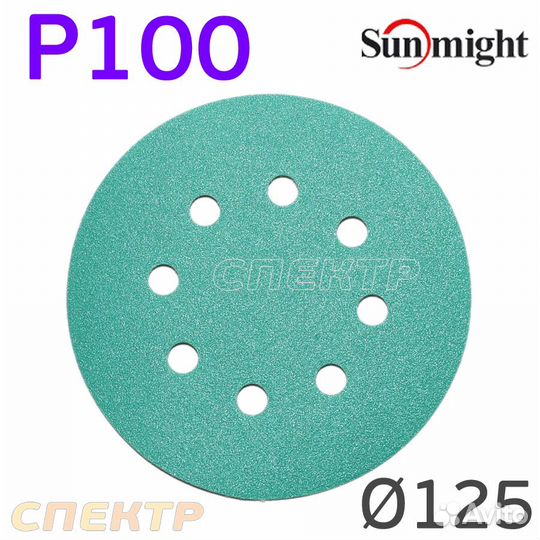 Круг шлифовальный Sunmight 125мм (Р100) на липучке