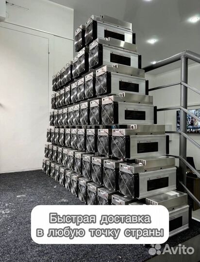 Antminer L7 9050mgh в наличии