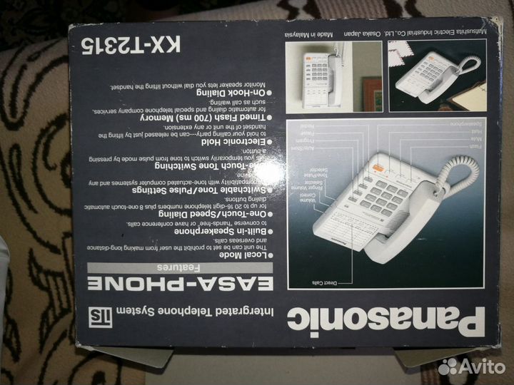Телефон Panasonic KX-T2315
