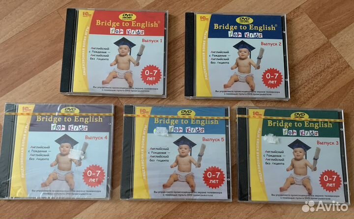 Bridge to English fo kids (0-7 лет) DVD