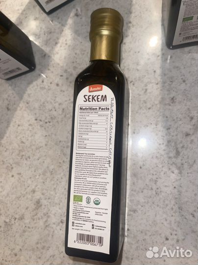 Масло черного тмина сыродавленное sekem органик