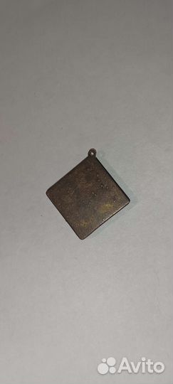 Старина копанина