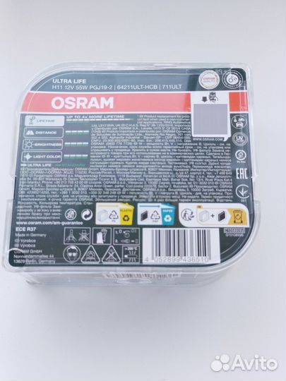 Лампы H11 osram ultra life