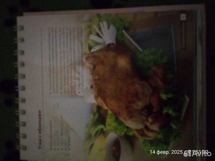 Книги с рецептами