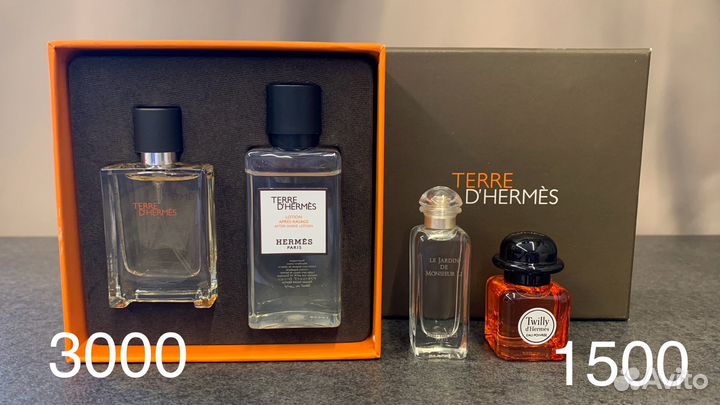 Миниатюры Guerlain, Hermes, YSL