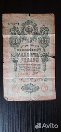 Колекционирование