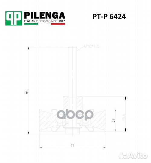 Ролик VW polo 10- 1.6 натяжителя ремня PTP6424