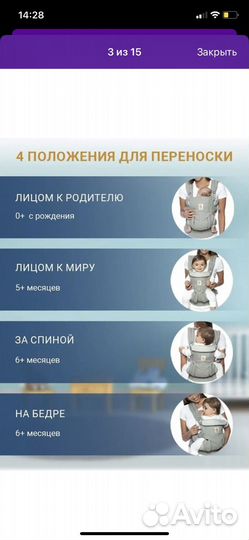 Эргорюкзак ergobaby omni 360