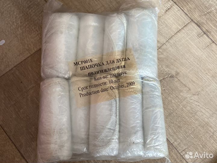 Шапочки одноразовые полиэтилен