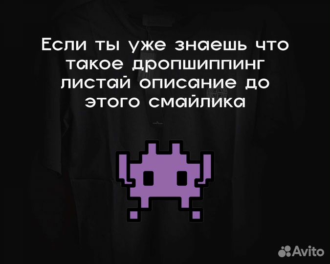 Бизнес 2023 (дропшиппинг )