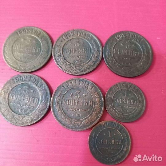 Лот монет империи #77