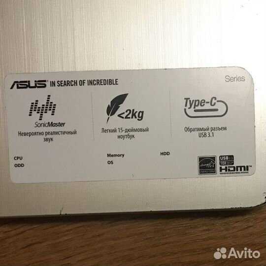 Ноутбук б/у asus
