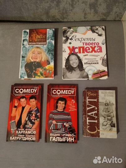 Comedy club, Стаут, 