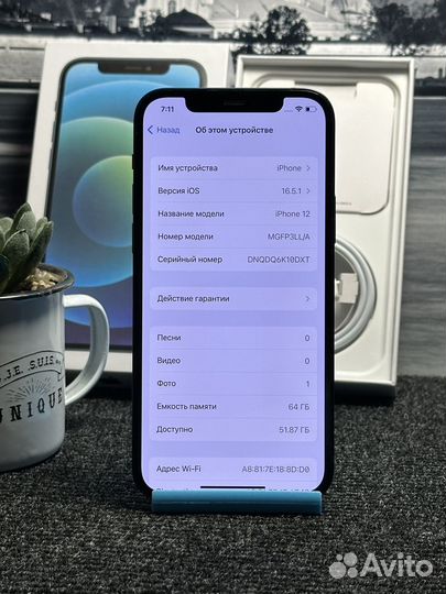 iPhone 12, 64 ГБ