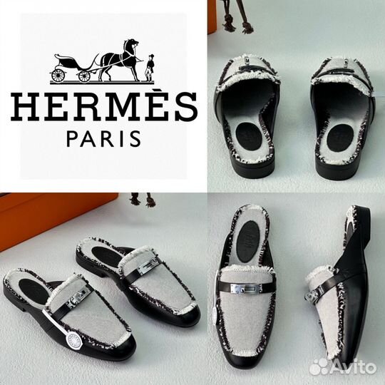 Мюли hermes