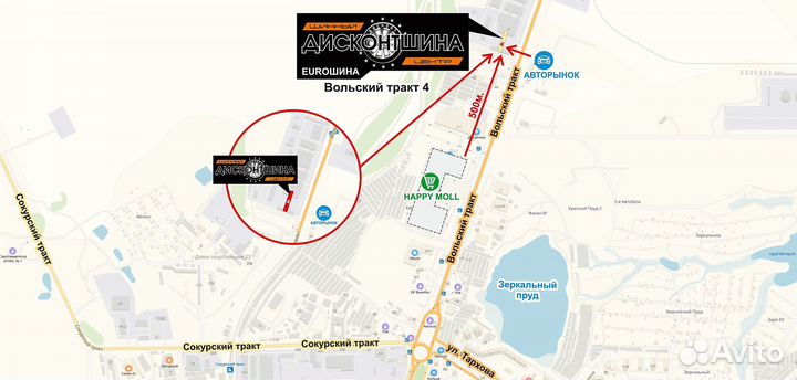 Rydanz Nordica NR01 255/50 R19