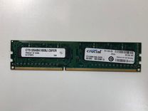 Оперативная память Crucial DDR3 4GB 1600Мгц