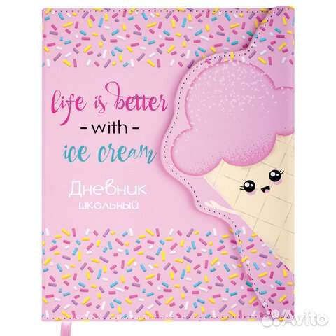 Дневник 1-11 класс 48 л., кожзам