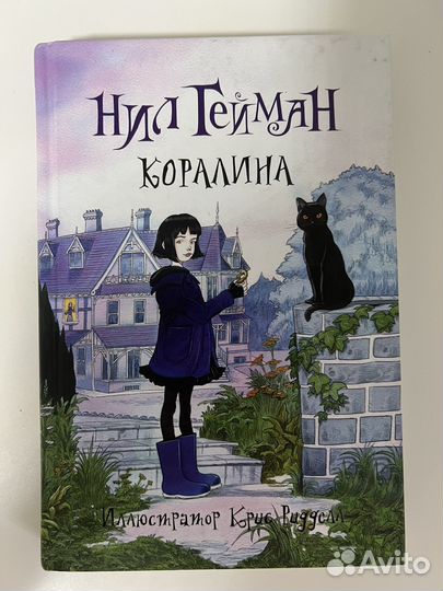 Книги для девочек