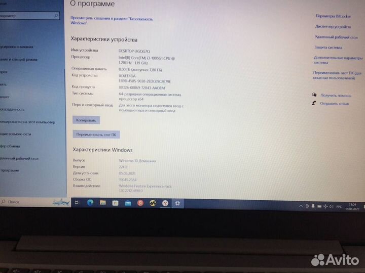 Lenovo IdeaPad S145-15IIL\Core i3\OZU 8GB(31)