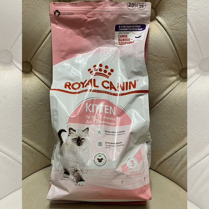 Корм для кошек royal canin 2кг