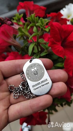 Жетон с гравировкой