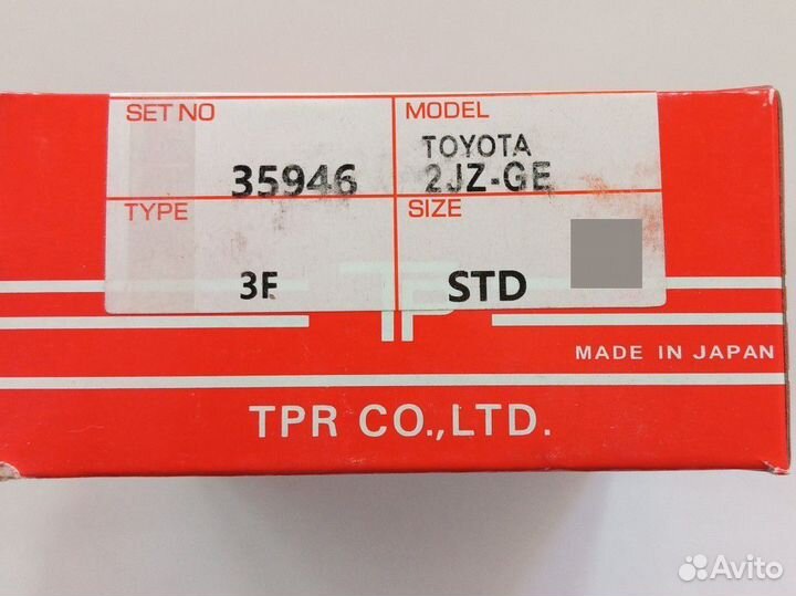 Кольца поршневые TP 35946 1JZ/2JZ STD