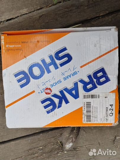 Mitsubishi galant 8 колодки задние и цилиндры