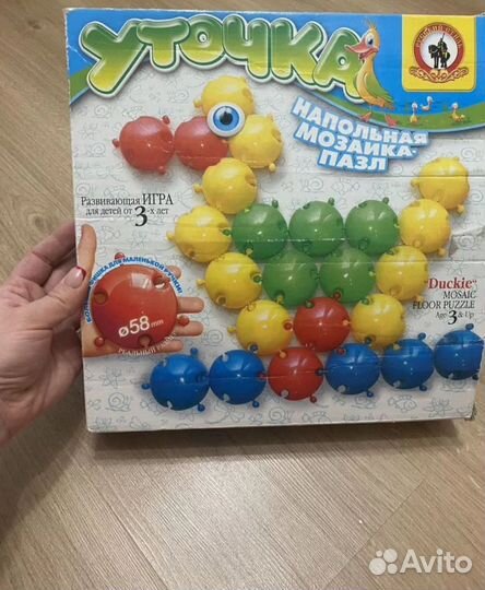 Развивающие игрушки