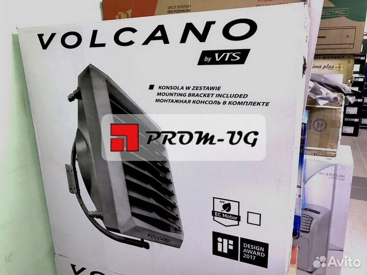 Водяные тепловентиляторы Волкано Вр 1-3