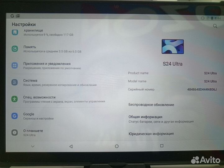 Планшет umiio s24 ultra
