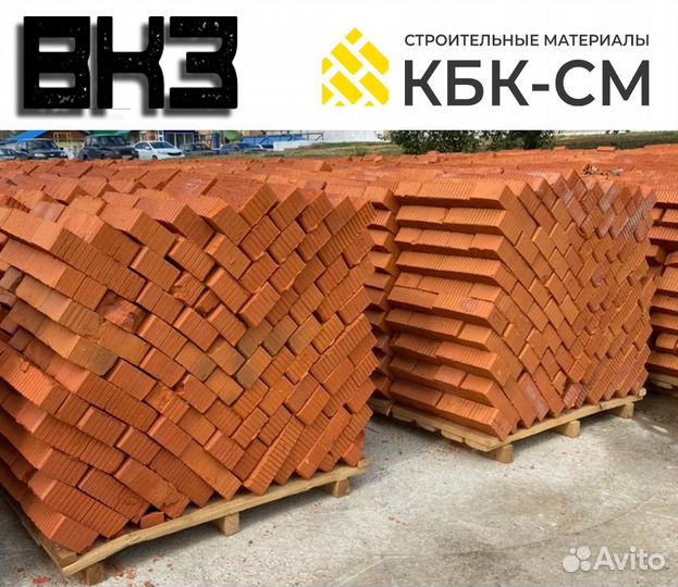 Полнотелый кирпич