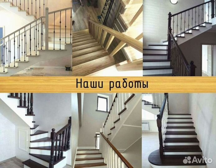 Винтовая лестница / Лестница для дома