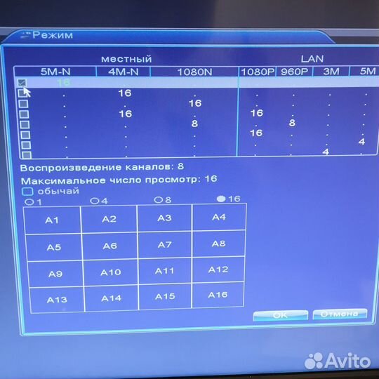 Видеорегистратор 16 камер гибридный до 5 Мп