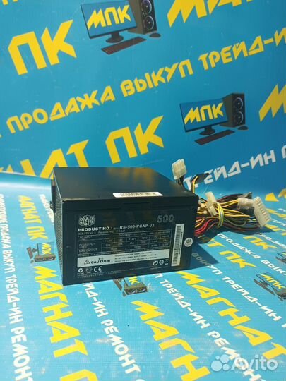 Блок питания cooler master RS-500