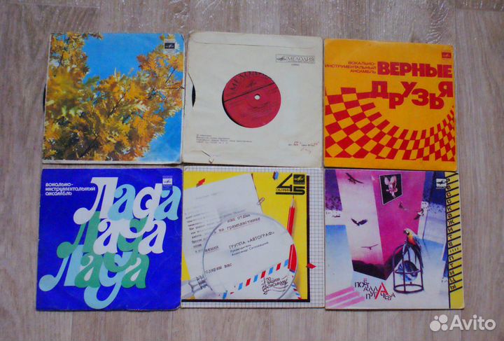 Виниловые пластинки СССР