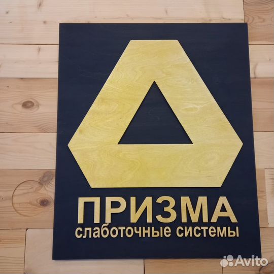 Изготовление рекламных/информационных табличек