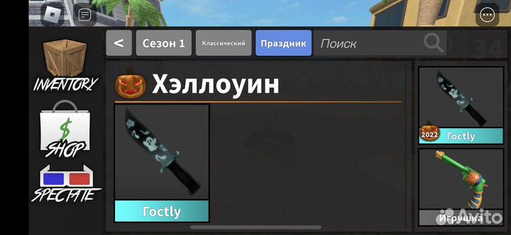 Бесплатные ножи В мм2