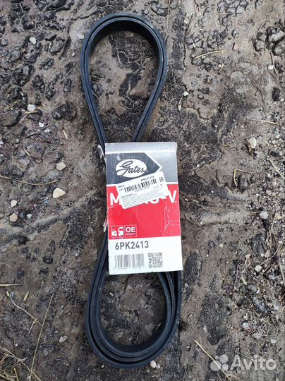 Ремень приводной на kia