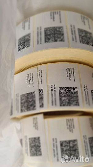 Маркировка честный знак 2024 легпром,обувь