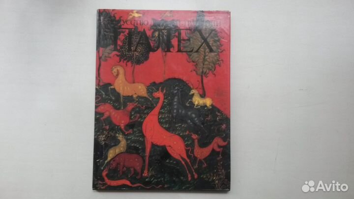 Книги-альбомы