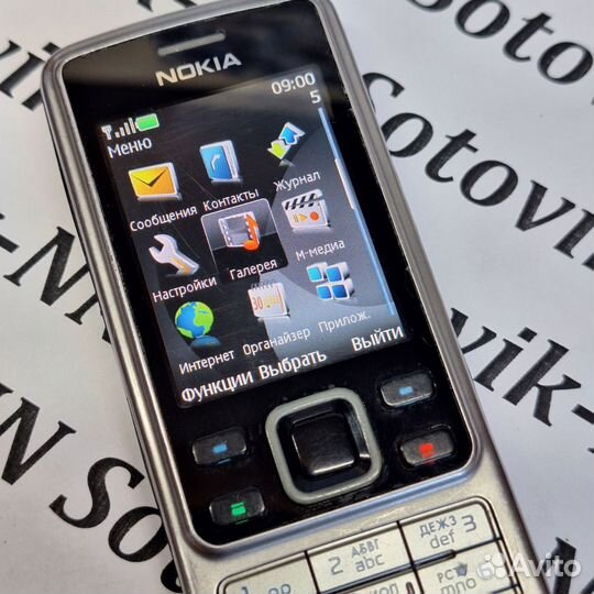 Nokia 6300