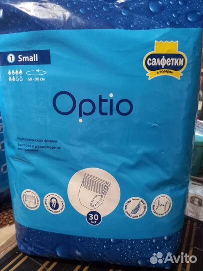 Подгузники трусики для взрослых