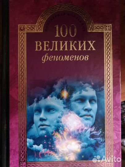 Книги. Учебники