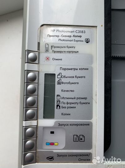 Принтер сканер копир hp