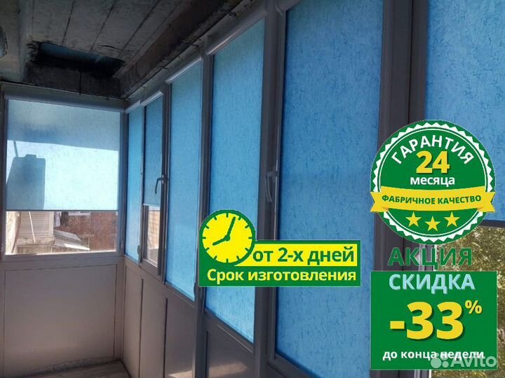 Кассетные шторы P681